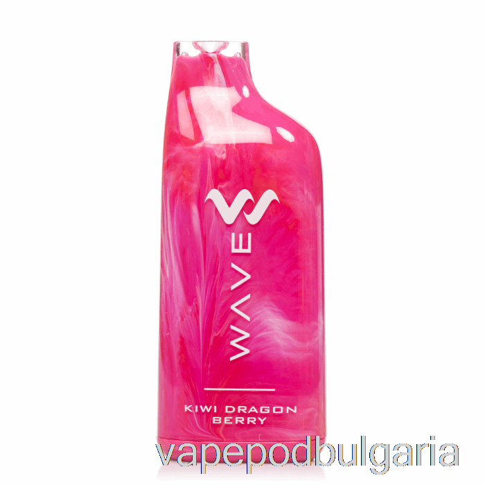 Vape Bulgaria Wavetec Wave 8000 за еднократна употреба Kiwi Dragon Berry